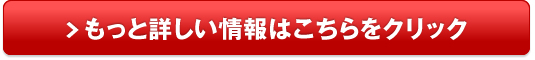 ケータイ乗り換え.com販売サイトへ